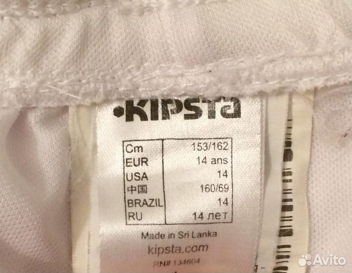 Спортивный костюм