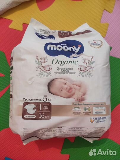 Памперсы подгузники