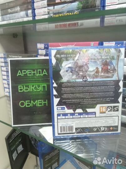 Horizon II Forbidden West диск PS4