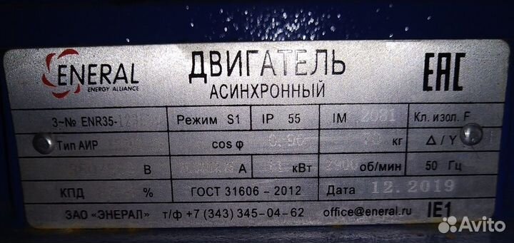 Вентилятор радиальный (мотор-улитка)