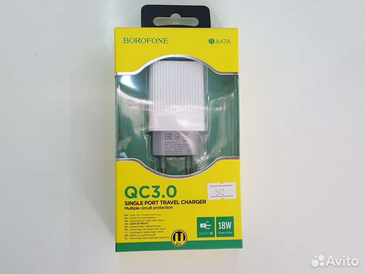 Адаптер сетевой Borofone BA47A