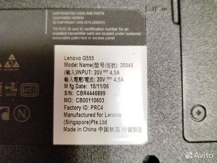 Lenovo G555 (на запчасти/ремонт)