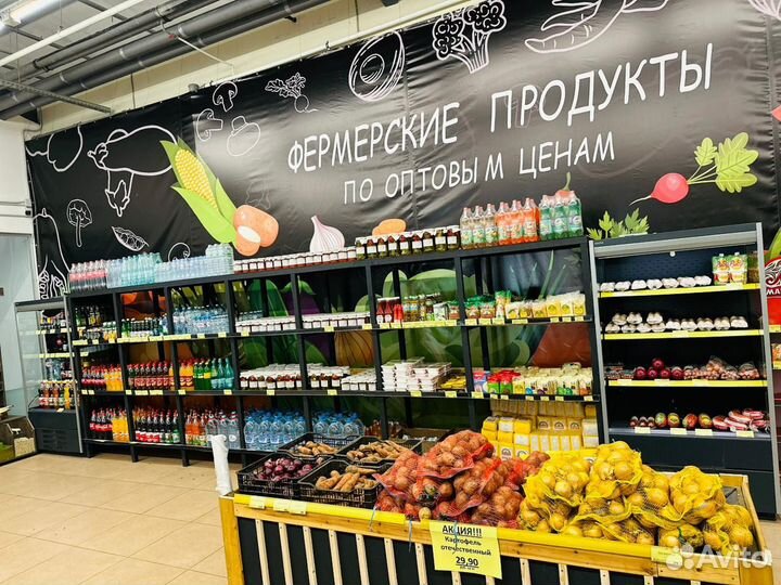 Готовый бизнес Магазин продуктов