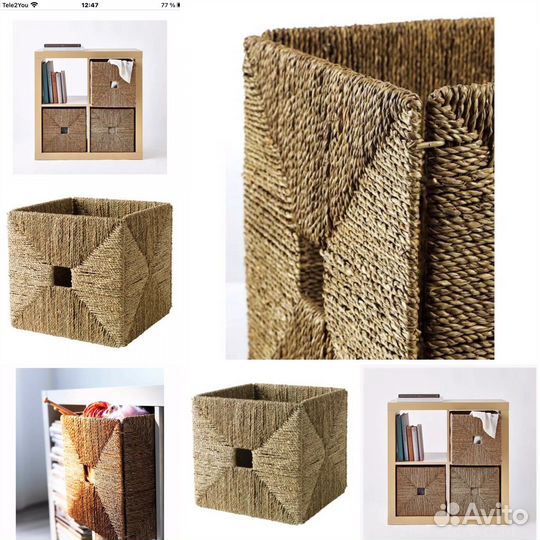 IKEA Knipsa Корзина, водоросли 32x33x32 см