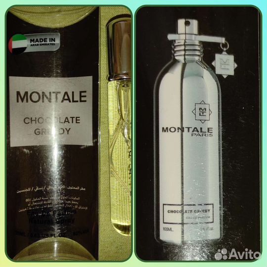 Парфюмерия