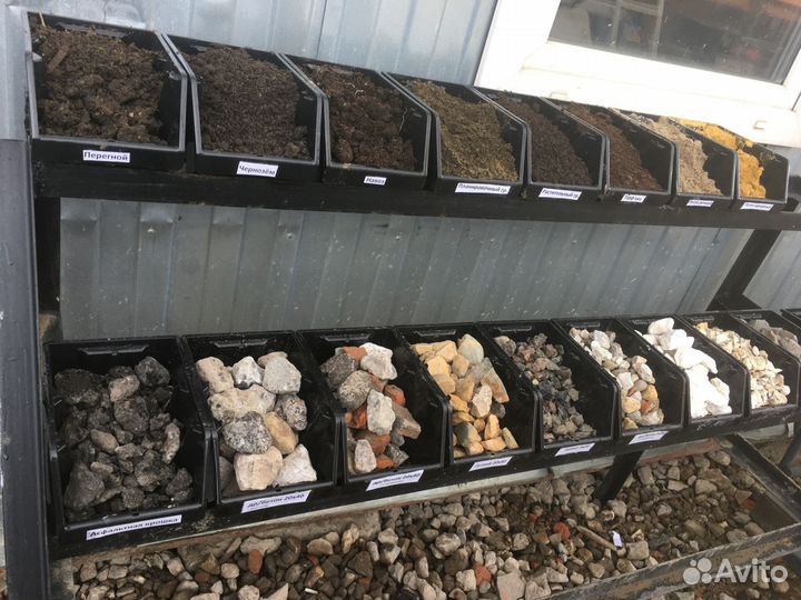 Песок речной