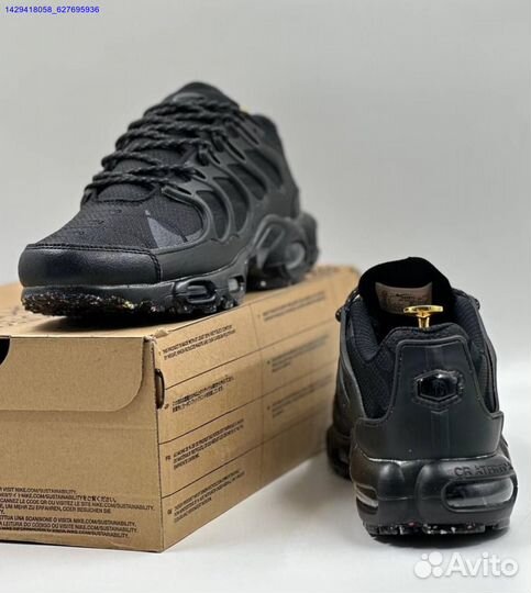 Nike Air Max Terrascape Plus (Арт.23197)