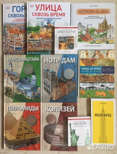 Построено на века. Миф. Стиль ар-нуво