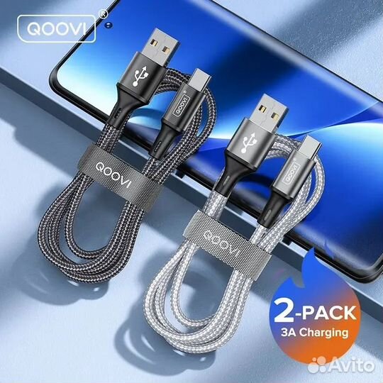Кабель qoovi USB Type C 2шт
