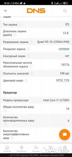 Игровой ноутбук gigabyte Aorus 15 xe4
