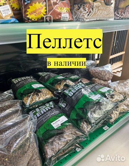 Пеллетс быстрорастворимый, фирма lion baits