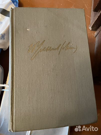 Собрание сочинений Ленина