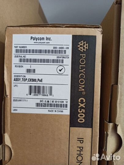 Новый Polycom CX500