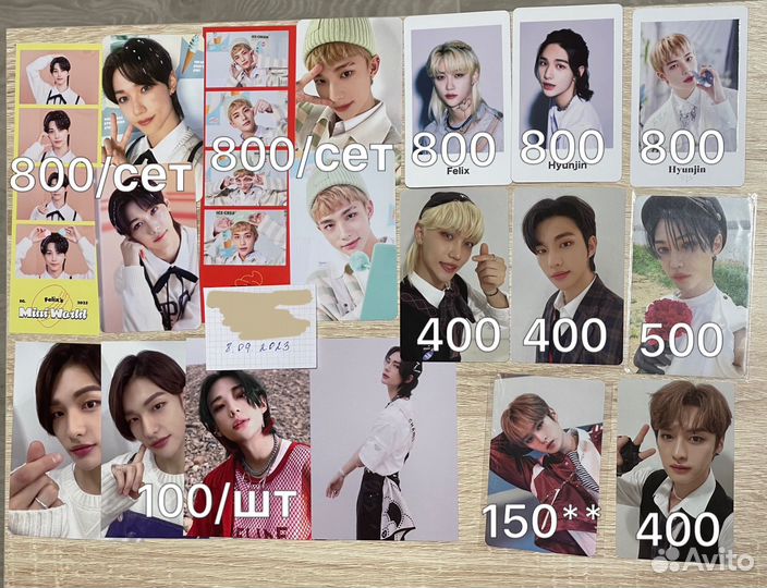 Карты Stray Kids