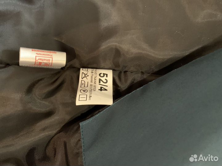 Зимний комплект мчс,новый