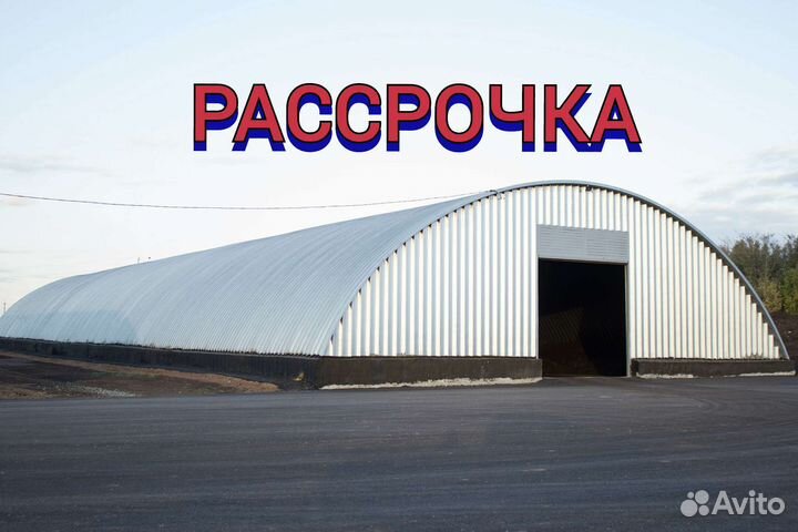 Быстровозводимый ангар под ключ