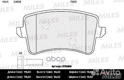 Колодки тормозные audi A4/A5/Q5 1.8-3.2 07- зад