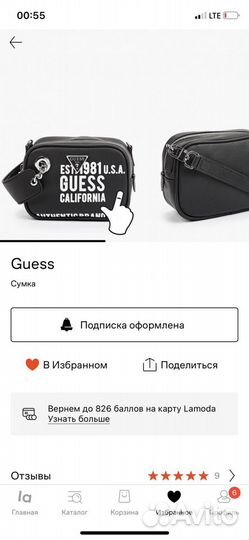 Сумка женская guess