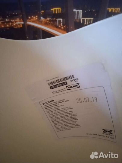 Лейка для цветов IKEA