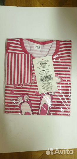 Вещи детские новые