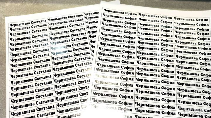 Наклейки в школу. Стикеры