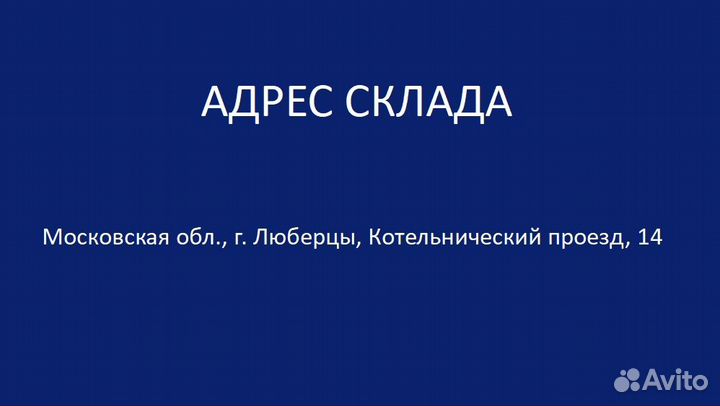 Диффузионная мембрана альфа вент 110