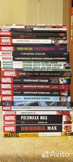 Комикс для Алексея