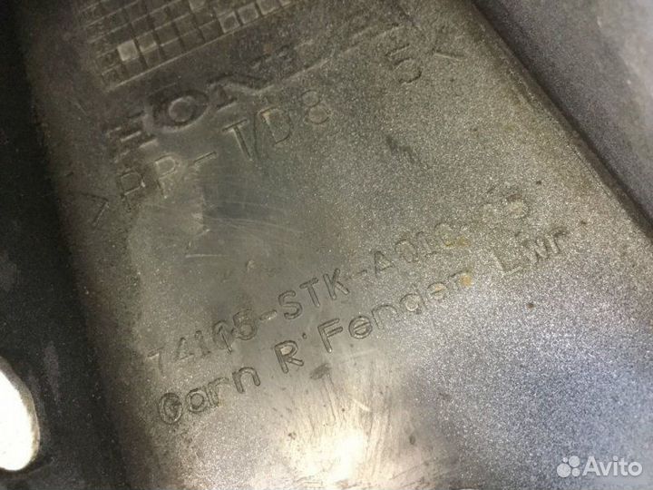 Накладка на порог наружная Acura Rdx 2006-2012