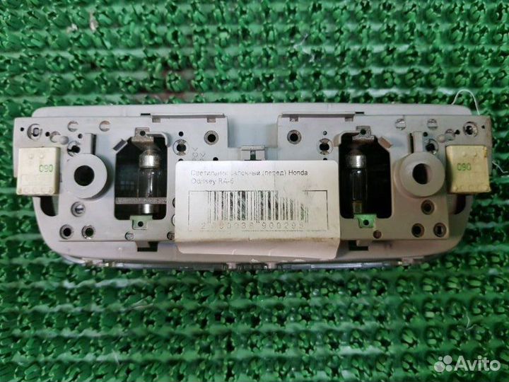 Светильник Honda Odyssey RA6 F23A 1999-2003