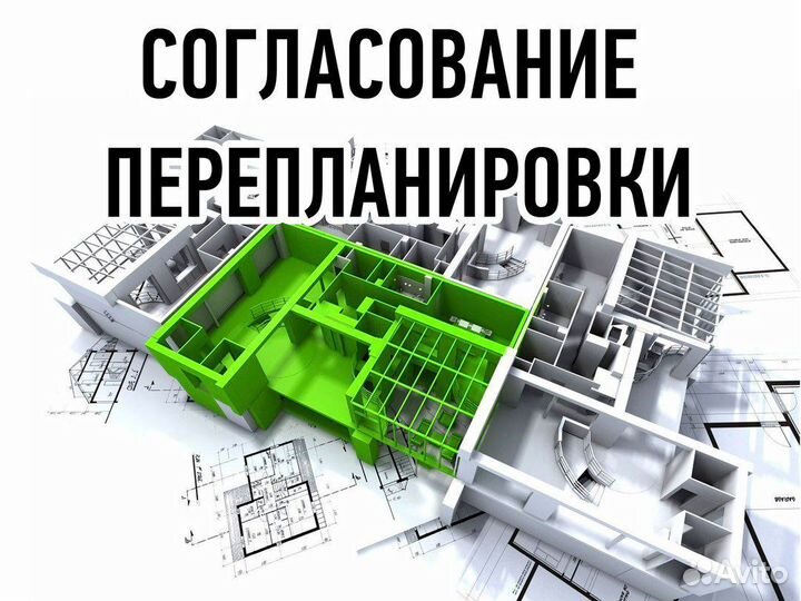 Все операции с недвижимостью. Оформление земельных