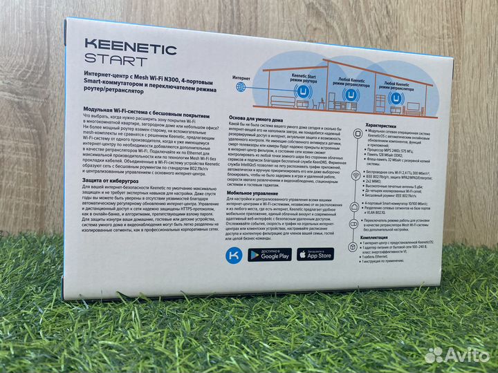 Wi-Fi роутер Keenetic Start