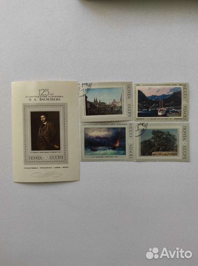Блок и марки СССР 70-ые г. Картины художников