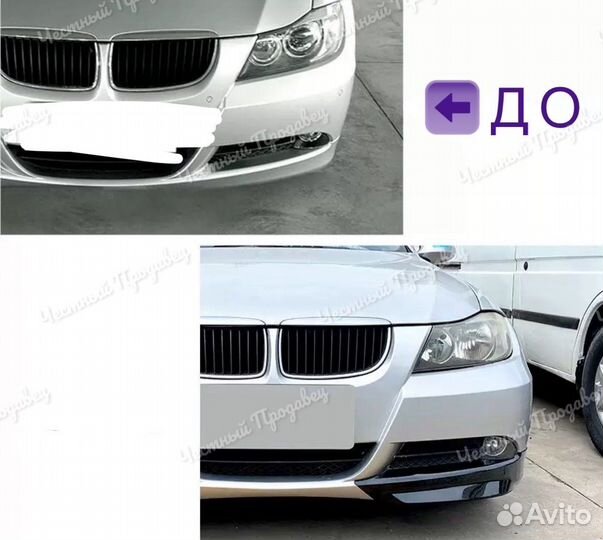 Сплиттер губа bmw 3 e90 e91 e92