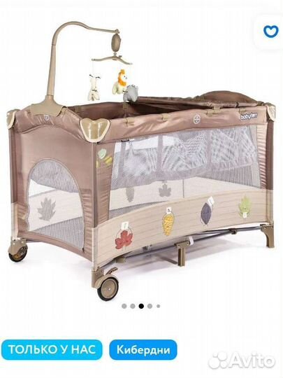 Детская кровать от 0 до 3 лет манеж