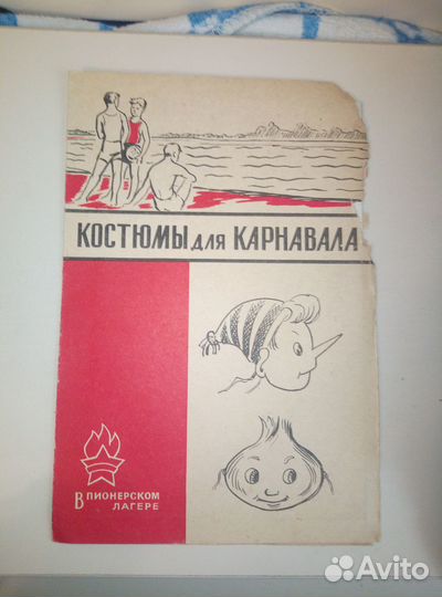 Наборы для творчества, игры, вещи СССР