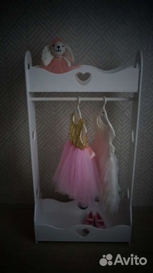 Напольная вешалка для принцессы