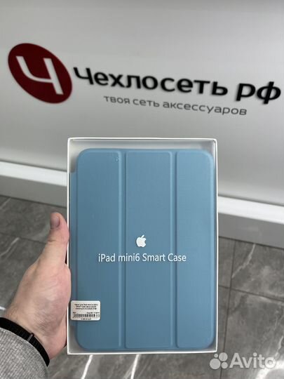 Чехол iPad mini 6 2021 кожаный Apple SMART case