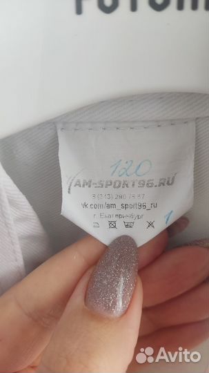 Кимоно детское