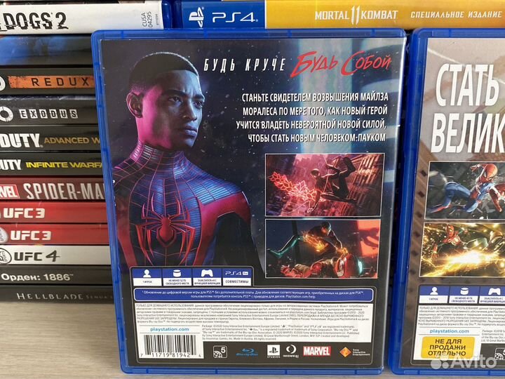 Человек паук ps4