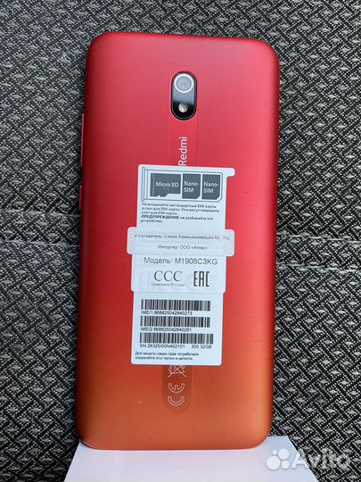 Xiaomi redmi 8A