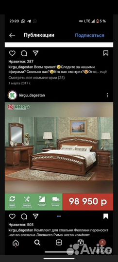 Кровать двухспальная с тумбочками