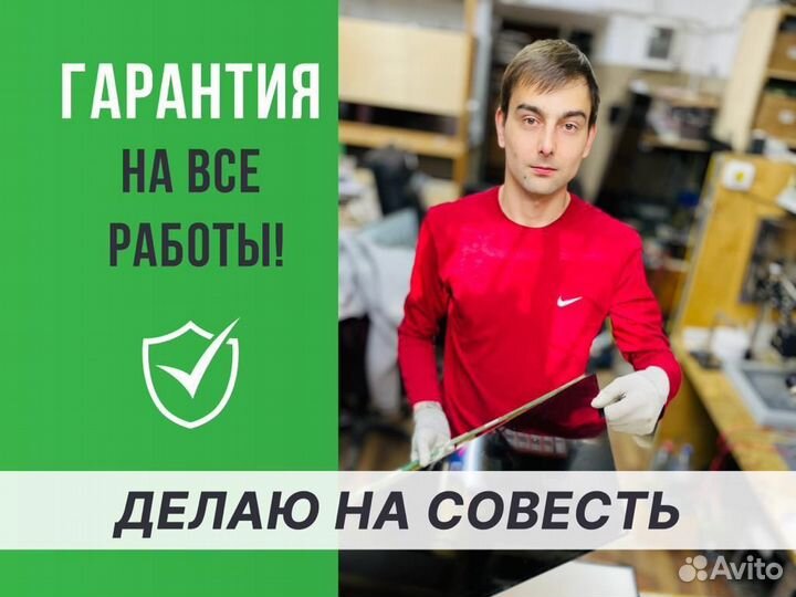 Ремонт телевизоров с выездом на дом