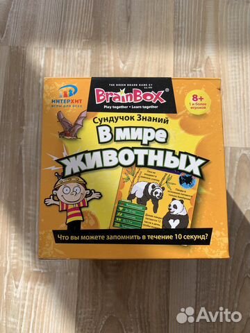 Попробуй повтори