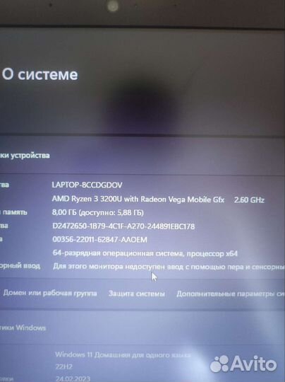 Lenovo ideapad L340 15api