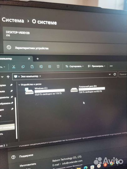 Продам Ноутбук