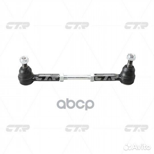 CSN-35 Тяга рулевая в сборе с наконечником