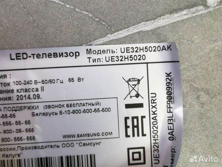 Материнская плата Samsung ue32h5020ak