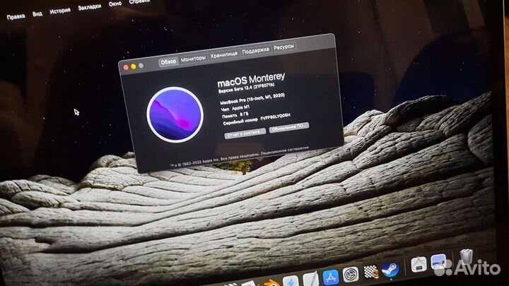 Apple MacBook Pro 13 2020 m1 8gb 512gb