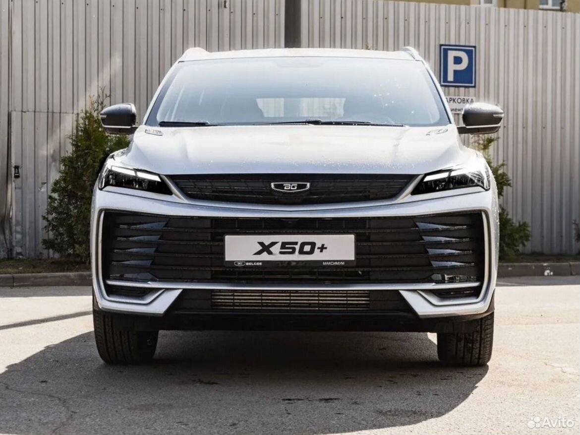 Belgee X50+ 1.5 AMT, 2026