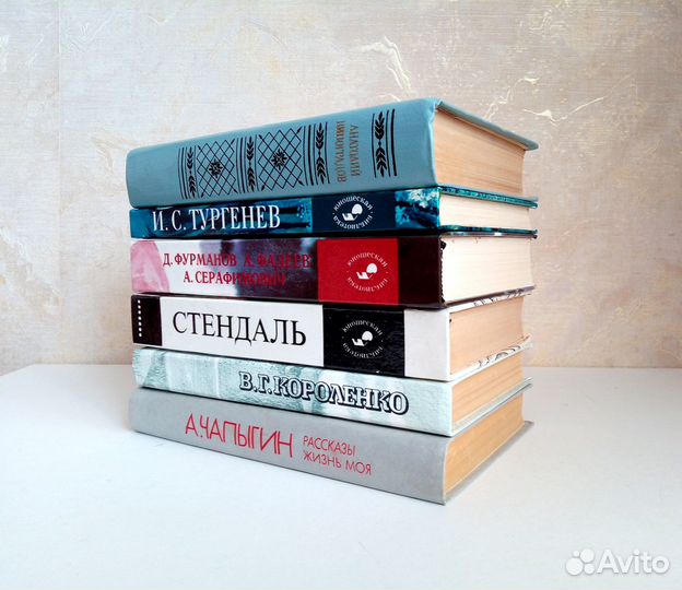 Советские книги. Русская и зарубежная классика
